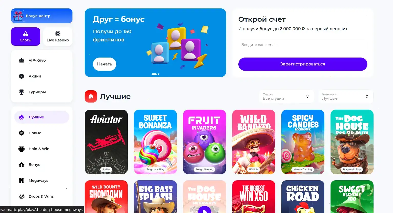 Мобильная версия Apex Spins casino